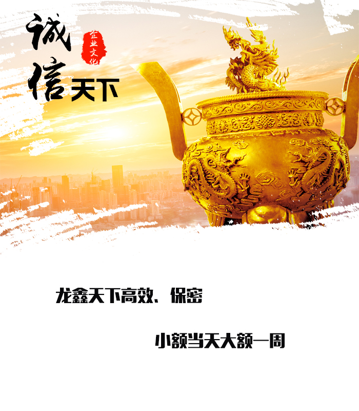 长丰要债公司